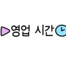 제니스 스포츠클럽(사우나) 이미지