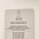 마두경희한의원 이미지