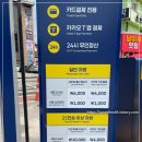 남이섬(추가) 이미지