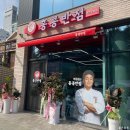 홍콩반점0410제천장락점 | [제천맛집] 가성비 좋은 중국집 '홍콩반점' 제천 장락점 _ 제천에 드디어 오픈했어요 ✨