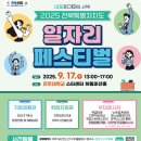 희망취업센터 네이버블로그