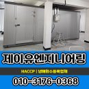 제이유엔지니어링 이미지