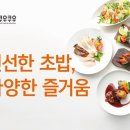 쿠우빵 티스토리