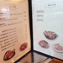 도야미리 | [신도림 맛집] 반찬도 깔끔하고 맛있는 신도림 &lt;도야미리&gt; 갈비