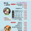 옛고을순두부 이미지