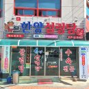 마산설렁탕 네이버블로그