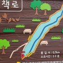 백두대간생태수목원 이미지