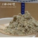 지밀푸드