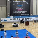 플라잉타이거태권도 이미지