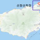 선창 화장실 이미지