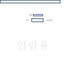 법무사한금현사무소