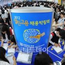 미림취업정보 이미지