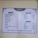 청석로3길 | 🥔 강원도 삼척 맛집 ‘고천순두부’ 후기 (+배나들 두쫀쿠)