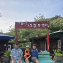 6남매그리고 장조카와 손주손녀 여름휴가 이미지