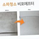 우리향균세탁소 | 묵은 때 타파! 생활 공간의 활력을 되찾아준 믿음직한 홈케어 경험담