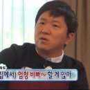 이샤인