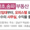 스타우스공인중개사사무소 이미지