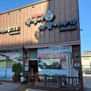 복덩이차돌이야기 이미지