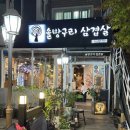 피프틴피트