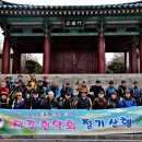 만수천약수터 이미지