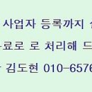 세무법인조율 이미지