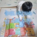 놀이수학&보드게임 | 만 4세 아이와 해본 셈셈피자가게 후기 | 유아 수학 보드게임