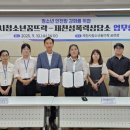 제천 성폭력상담소 이미지