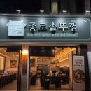 청운약업사 네이버블로그