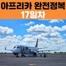 스마일여행사 이미지