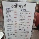 경희맛집 이미지