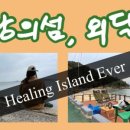 해성민박 이미지