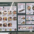 파머스포케대치 이미지