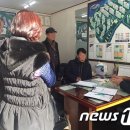 원주민부동산중개사무소 이미지