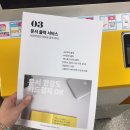 CU산곡아이파크점 이미지