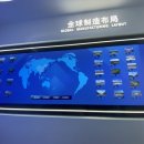 이에스에스 ESS 이미지