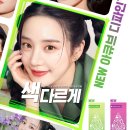 행복나눔 안경원 이미지