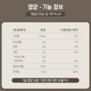 오곡 구성 이미지