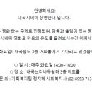 느티나무 쉼터 이미지