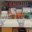 태영프라자약국 네이버블로그
