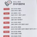 김포출장마사지 이미지