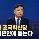 신장식 변호사 이미지