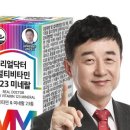 비타민123