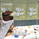 다빈치팩토리 | [어린이대공원 뜨개페어] 제4회 뜨나보다 뜨개페어 파이팩토리 방문 후기 | 베리닛, 티티크 뽑기까지