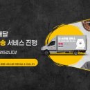 크린에이드 이미지