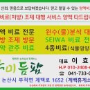 페락스 이미지