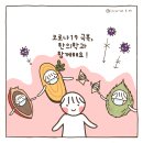 파주제일한의원 이미지