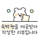 행복1호집민박 이미지