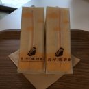 홍루이젠대전봉명점 이미지