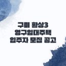 검성로3-2 이미지