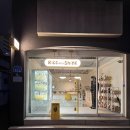 라이스앤샤인